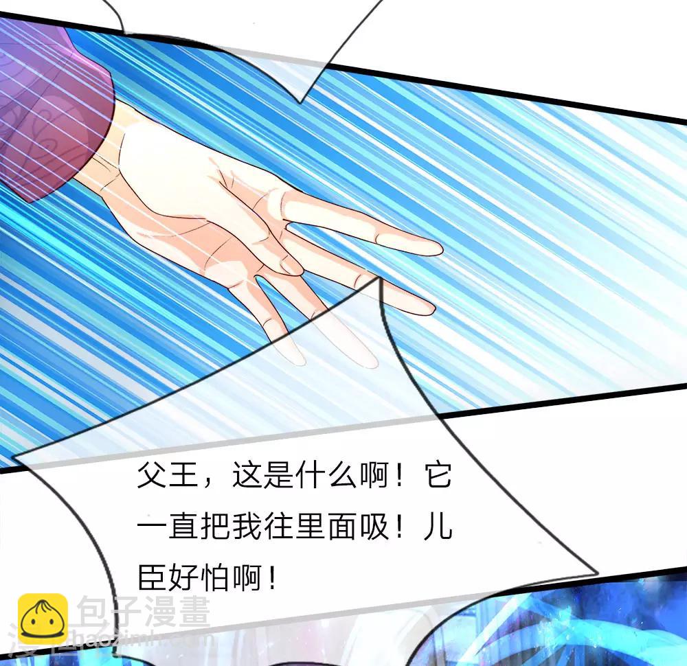 第20话 这样拎一个美少婴好吗-第20话