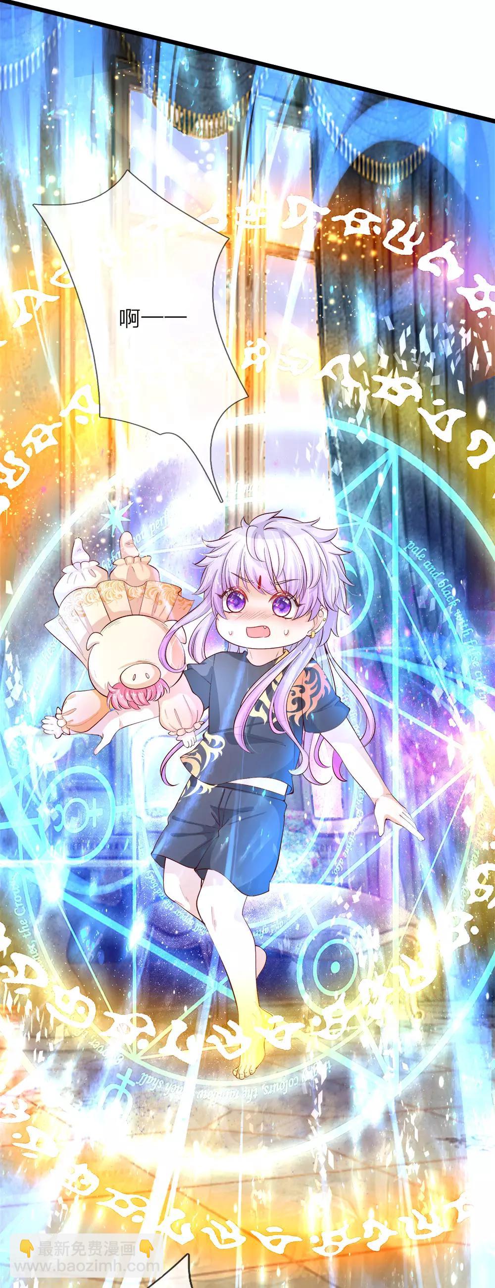 第20话 这样拎一个美少婴好吗-第20话