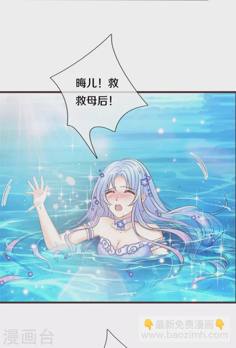 第186话 和你妈同时落水-第188话