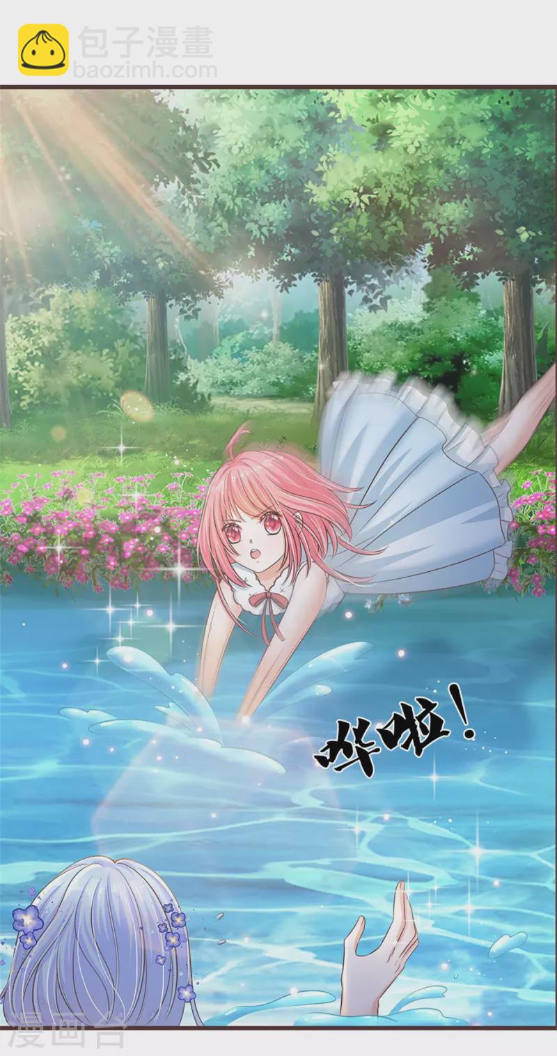 第186话 和你妈同时落水-第188话