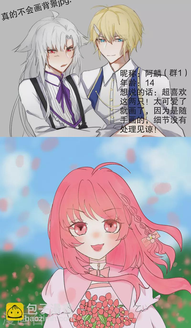第一季完结通知-第190话