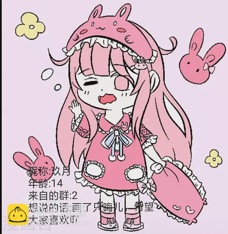第一季完结通知-第190话