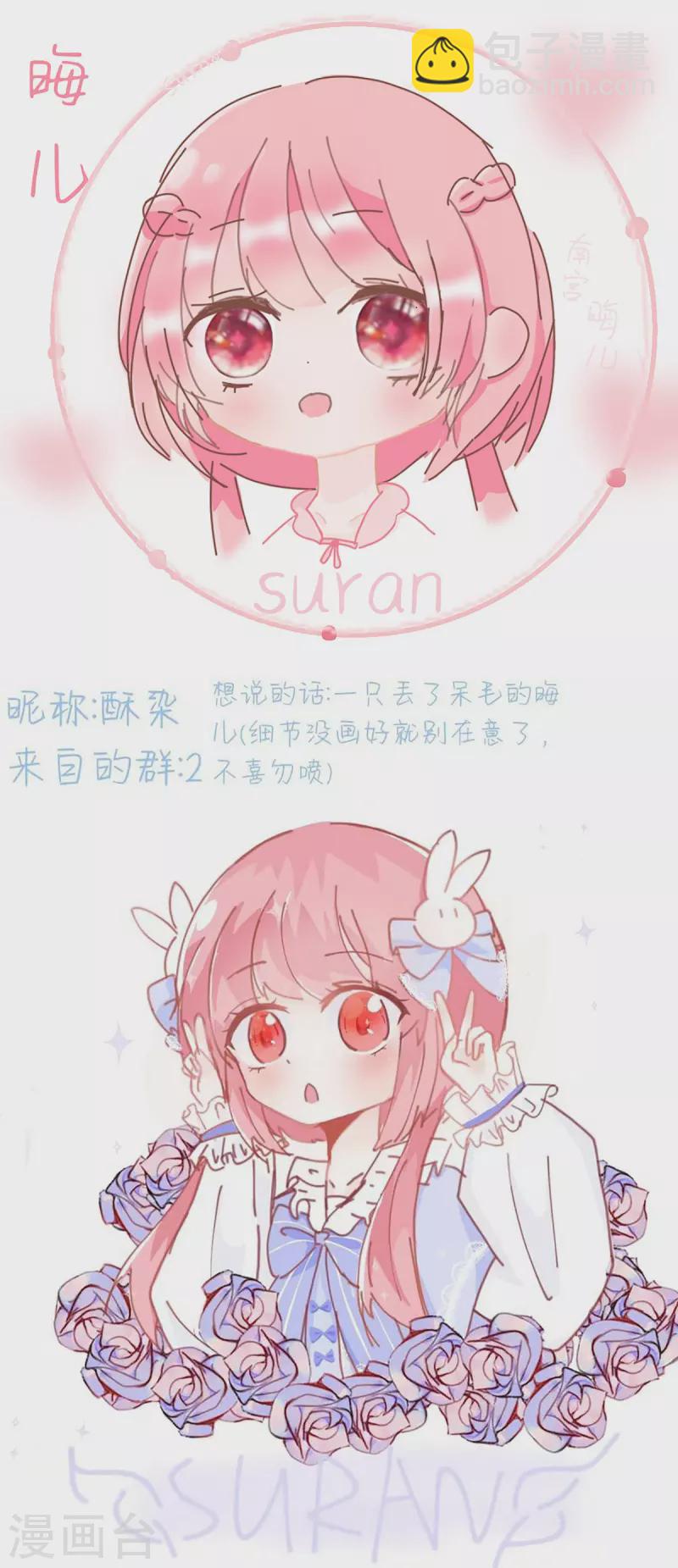 第一季完结通知-第190话