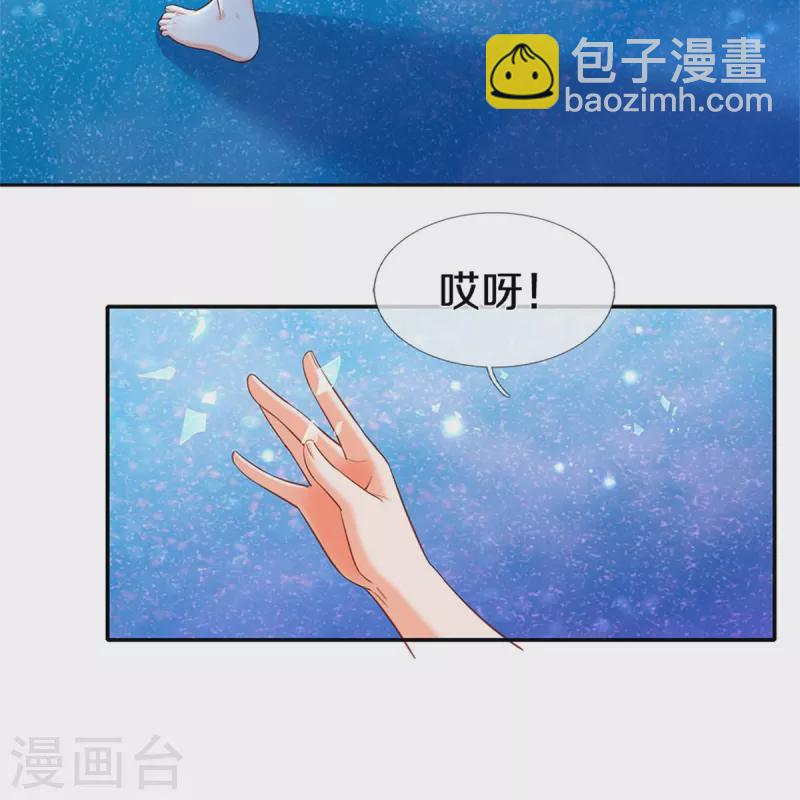 第189话 能不能正能量一点-第192话