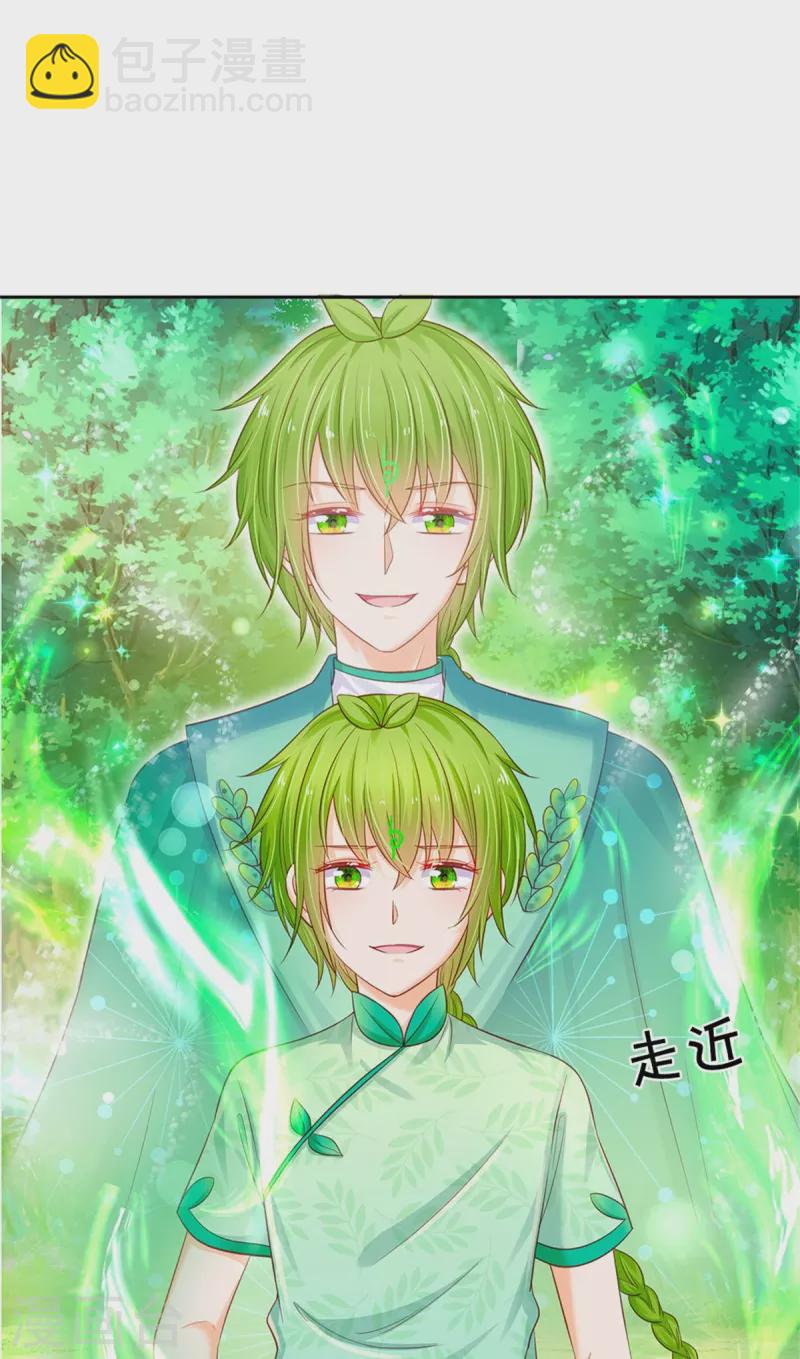 第189话 能不能正能量一点-第192话