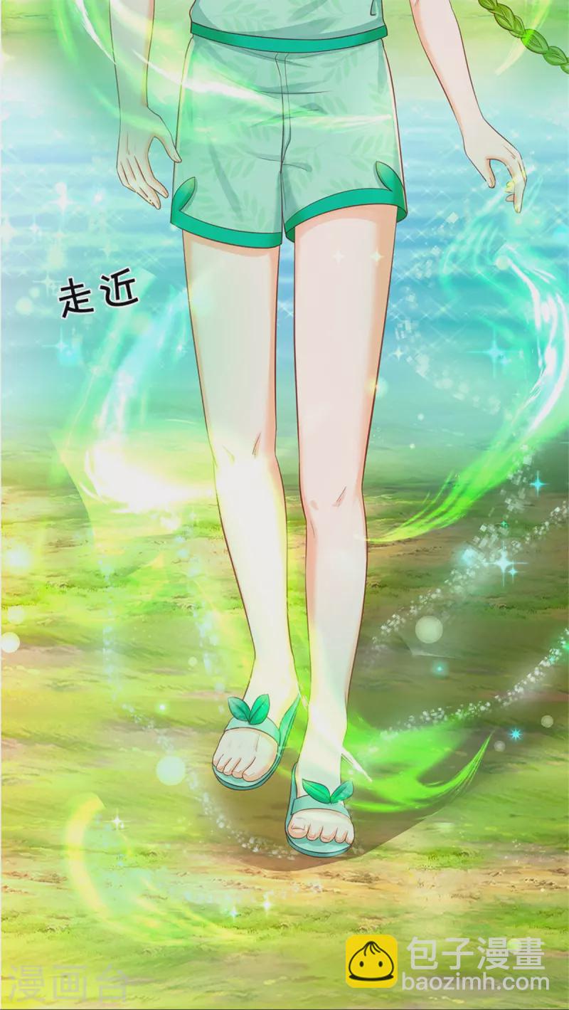 第189话 能不能正能量一点-第192话