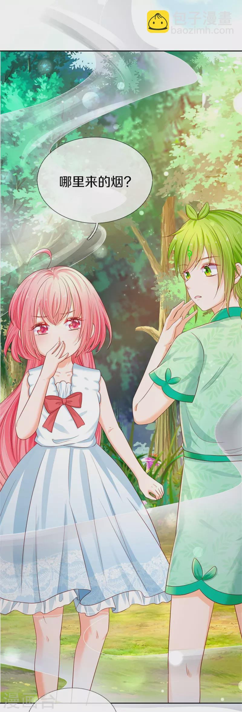 第189话 能不能正能量一点-第192话
