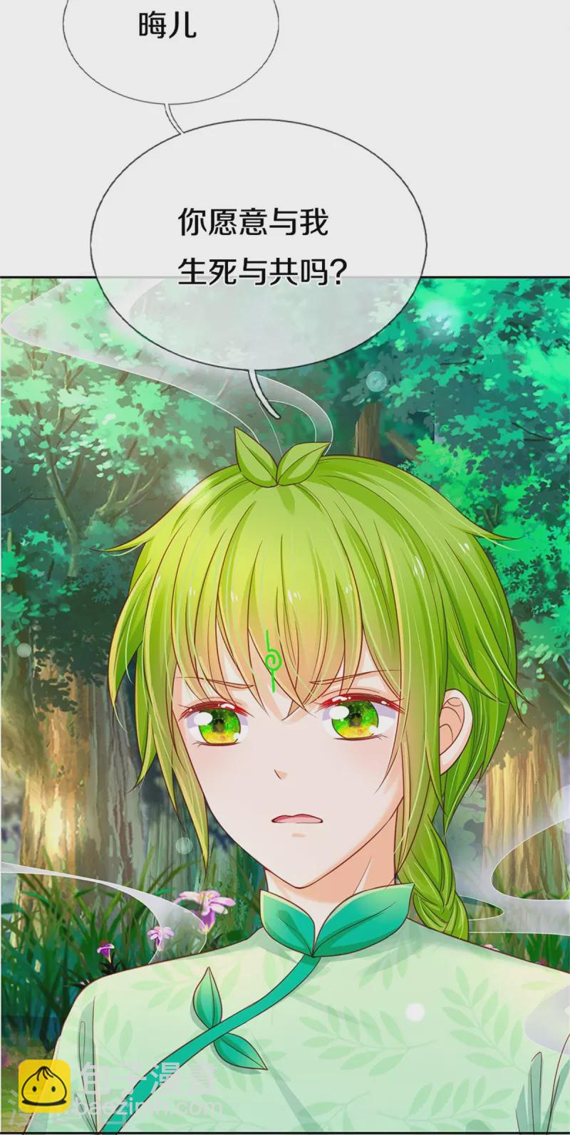 第189话 能不能正能量一点-第192话