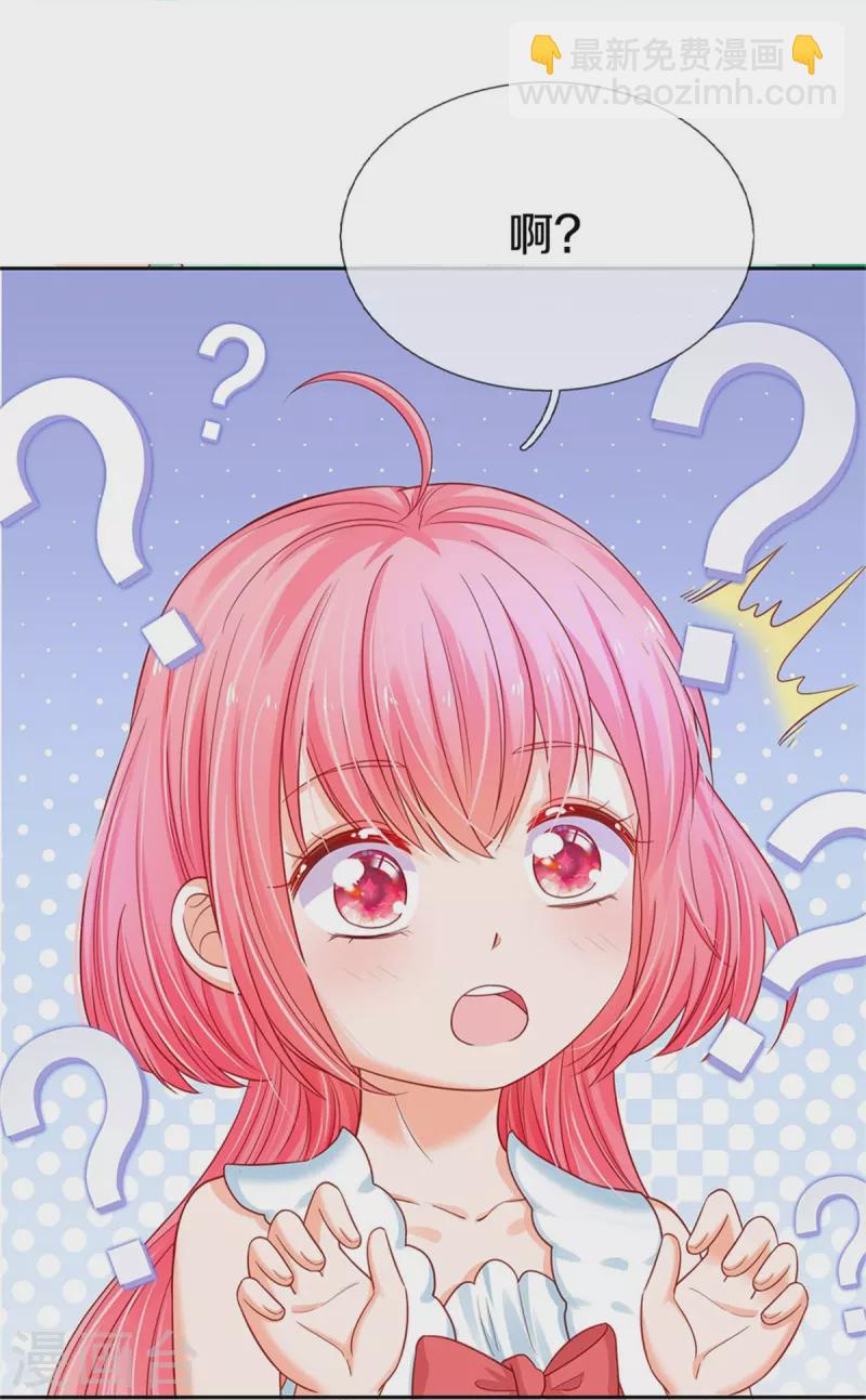 第189话 能不能正能量一点-第192话