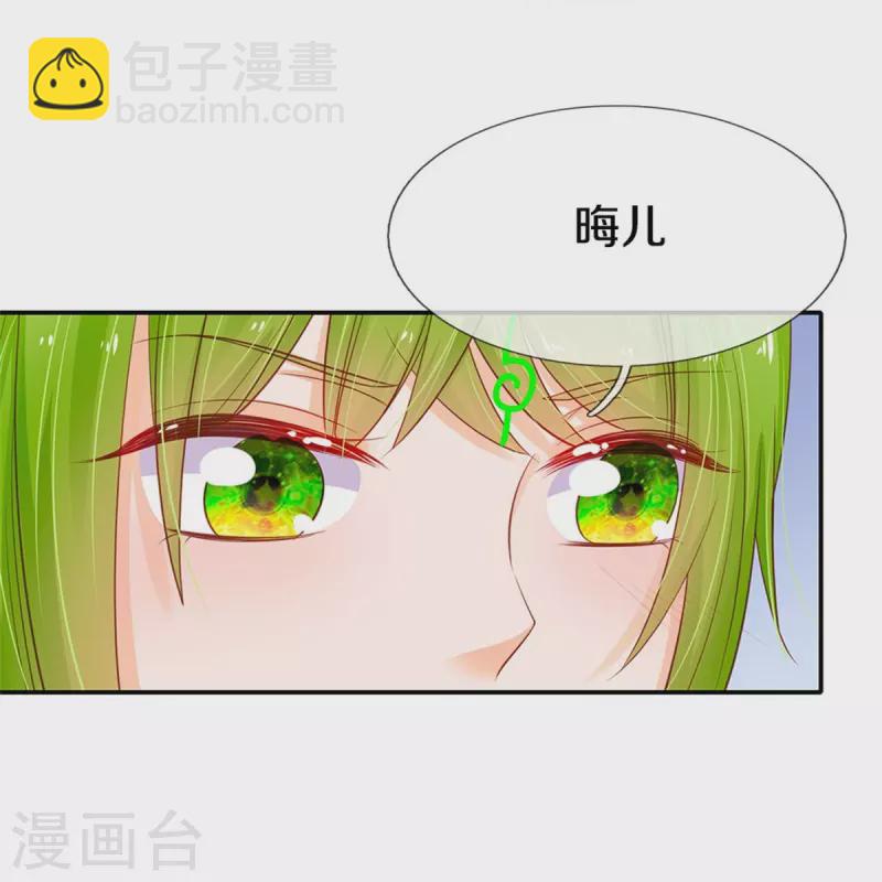 第189话 能不能正能量一点-第192话