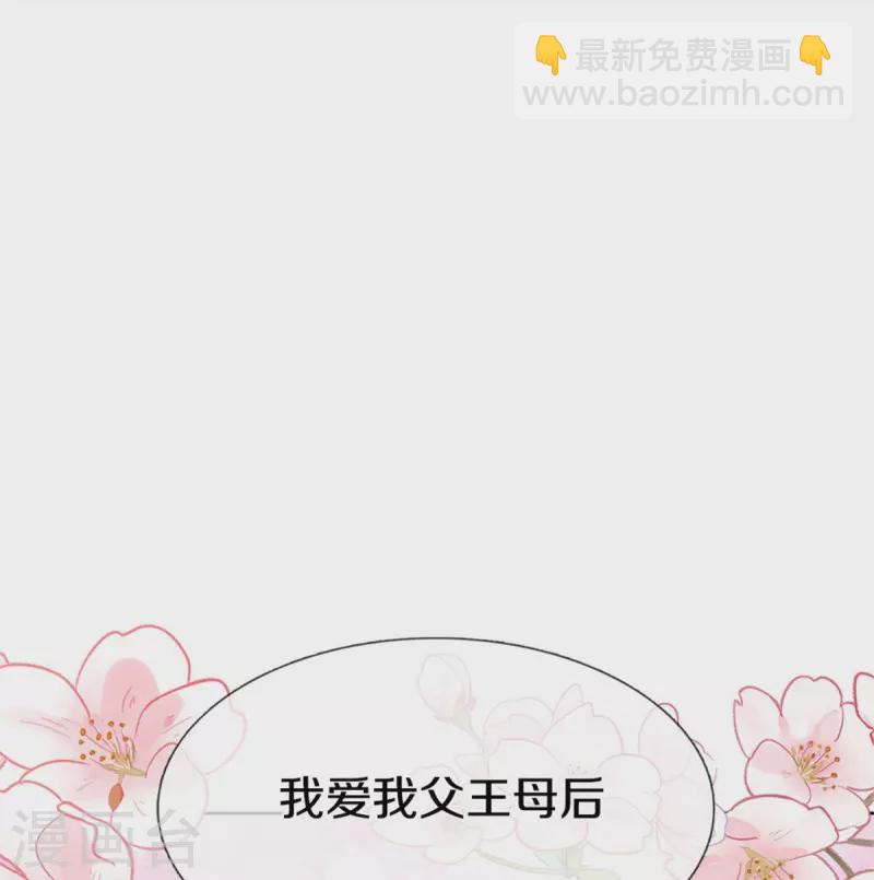 第189话 能不能正能量一点-第192话