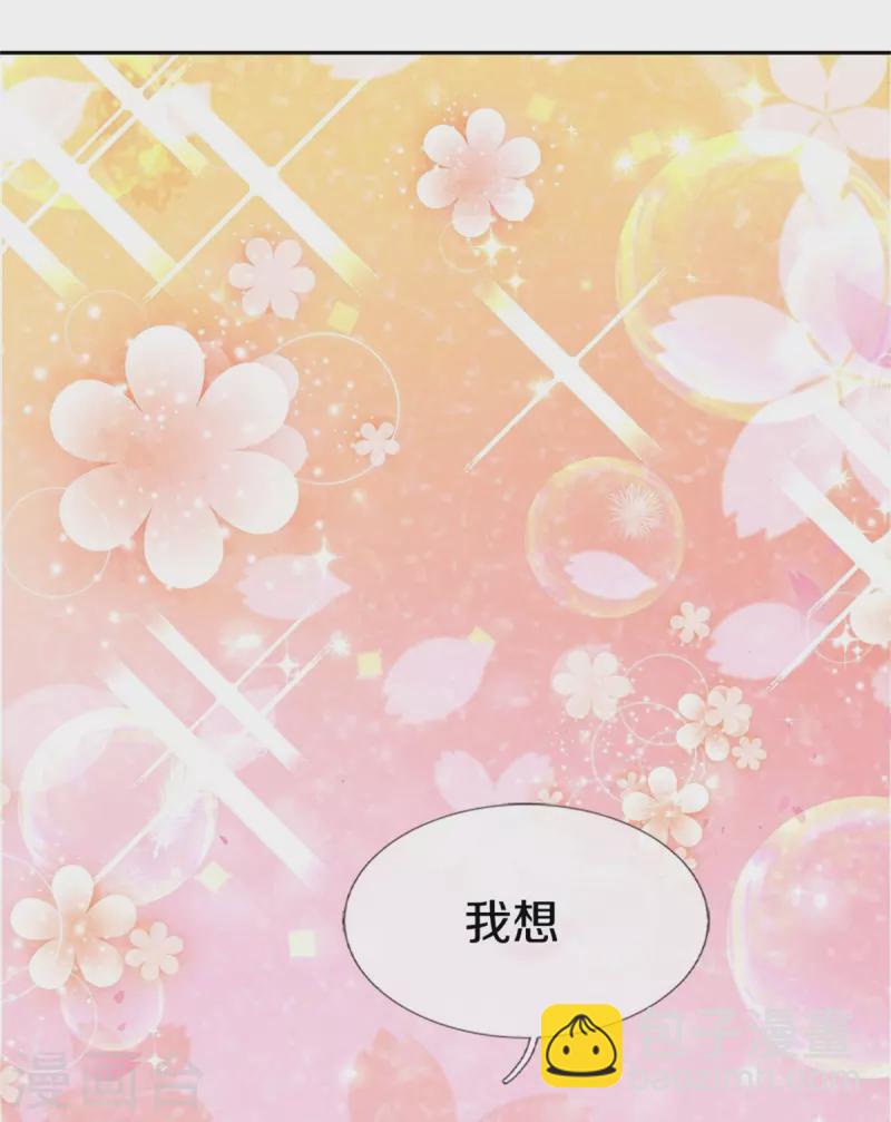 第189话 能不能正能量一点-第192话