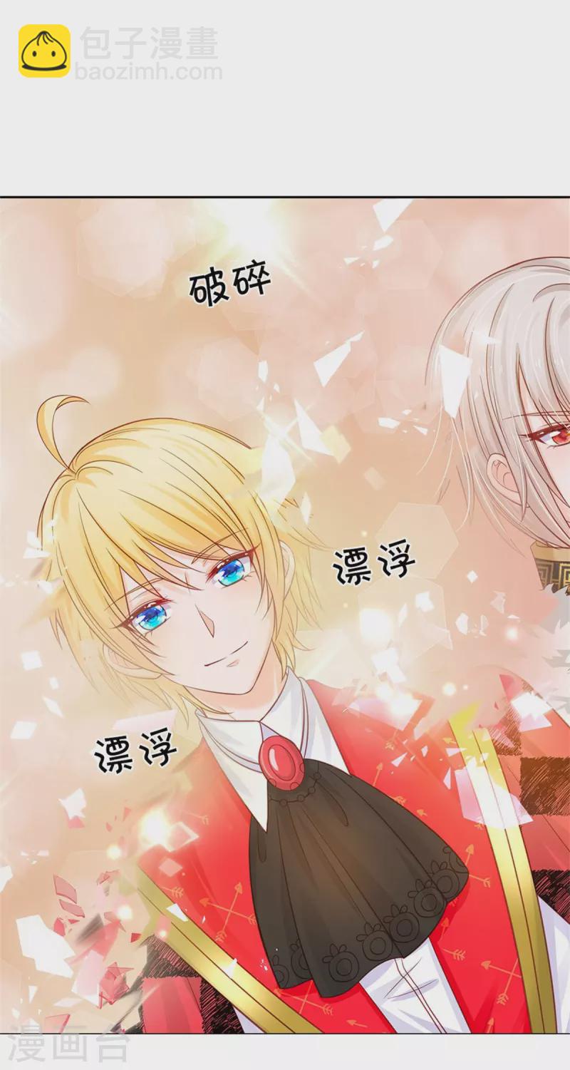 第189话 能不能正能量一点-第192话