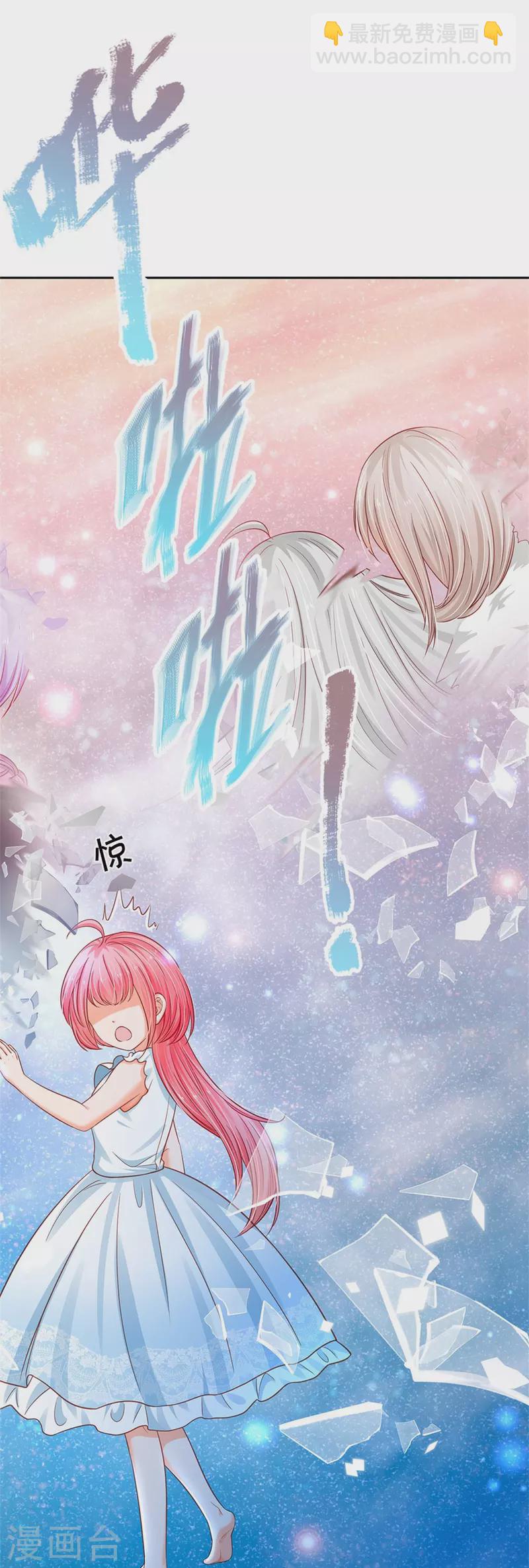 第189话 能不能正能量一点-第192话