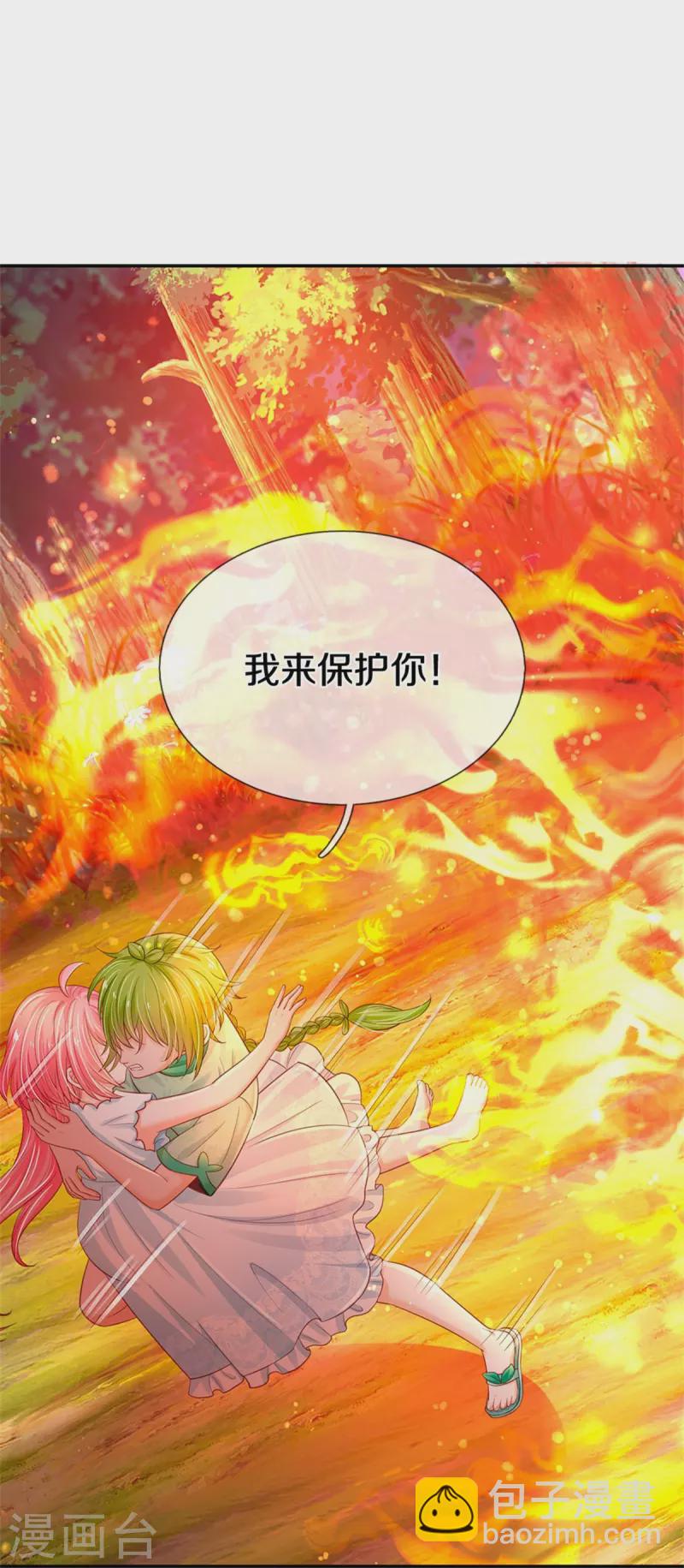 第191话 我们出不去了-第194话