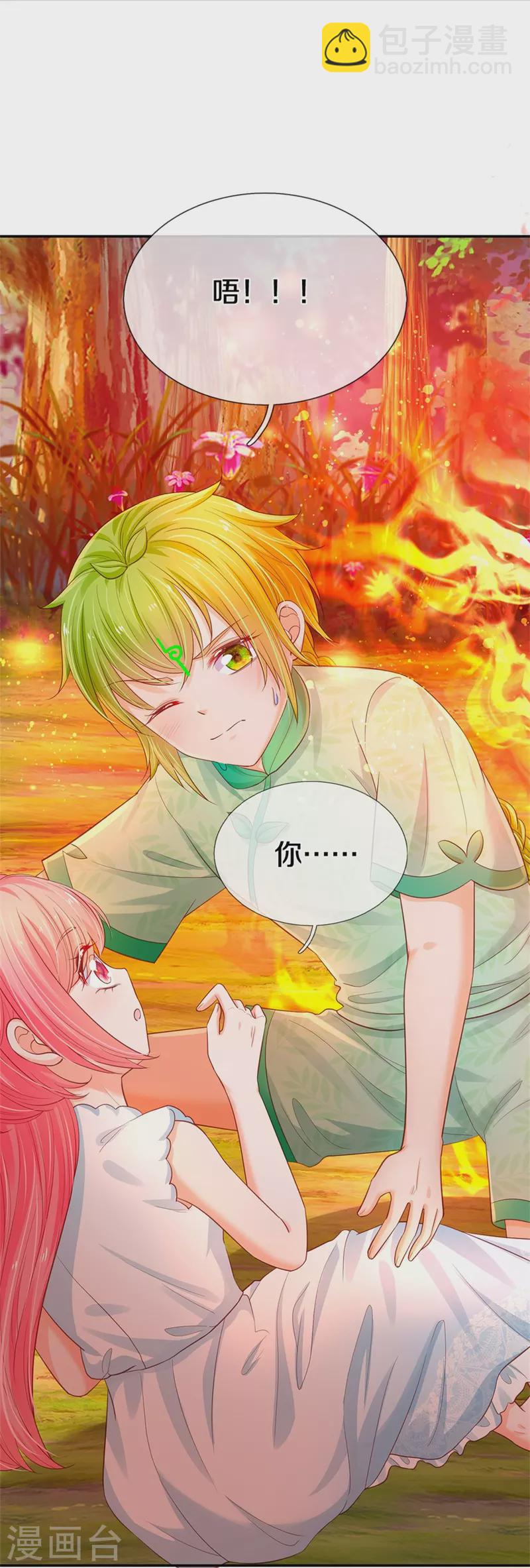 第191话 我们出不去了-第194话