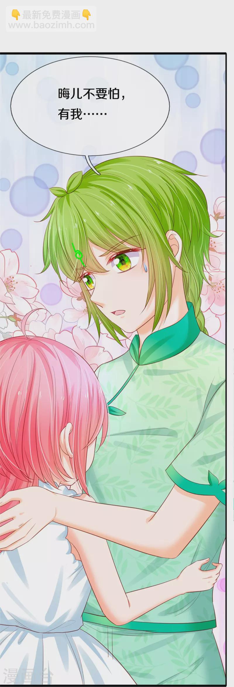 第191话 我们出不去了-第194话