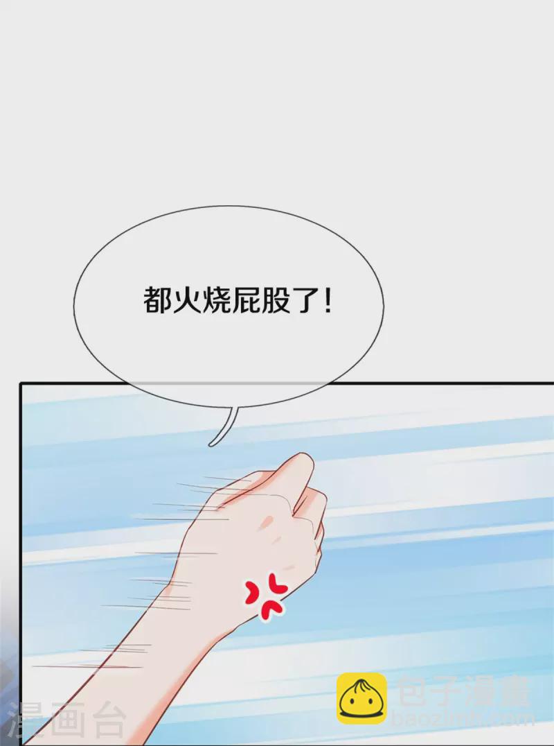 第191话 我们出不去了-第194话