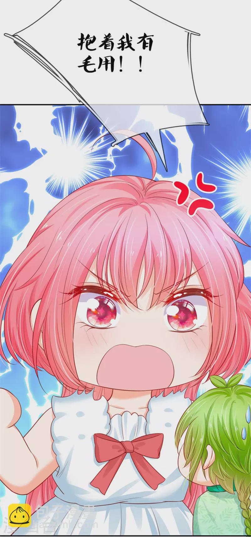 第191话 我们出不去了-第194话