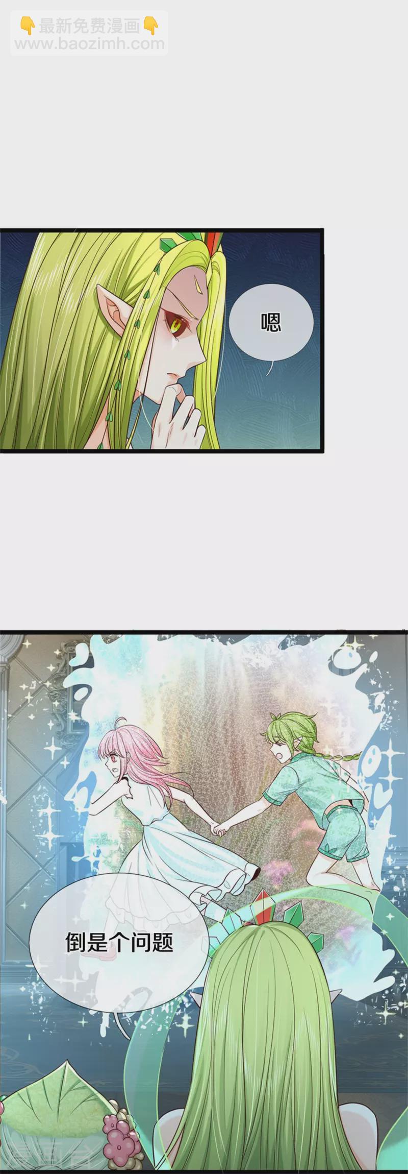 第191话 我们出不去了-第194话