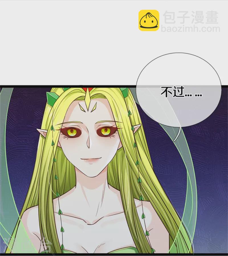 第191话 我们出不去了-第194话