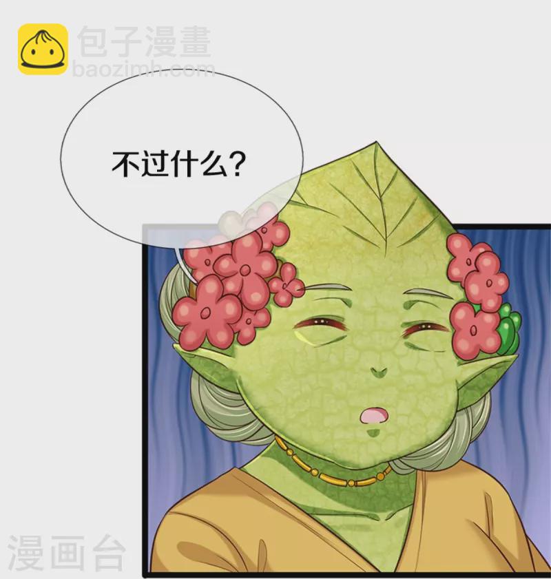 第191话 我们出不去了-第194话