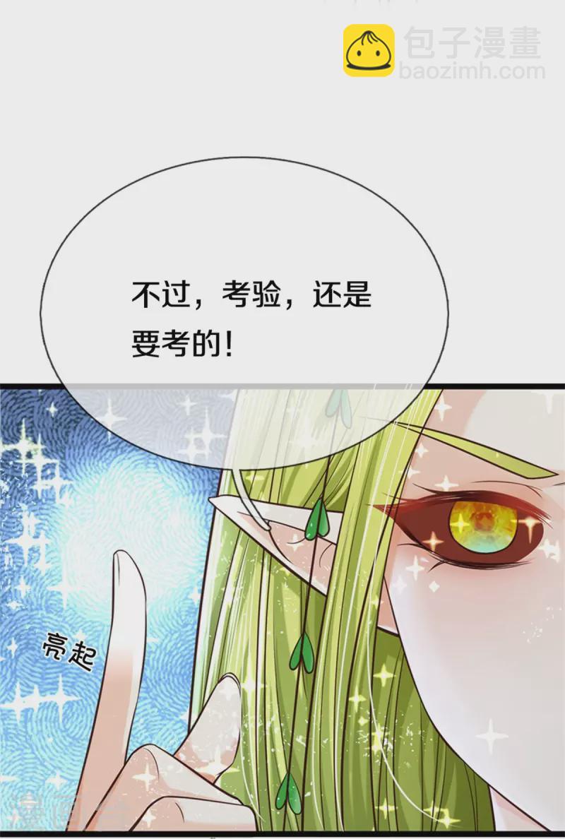 第191话 我们出不去了-第194话