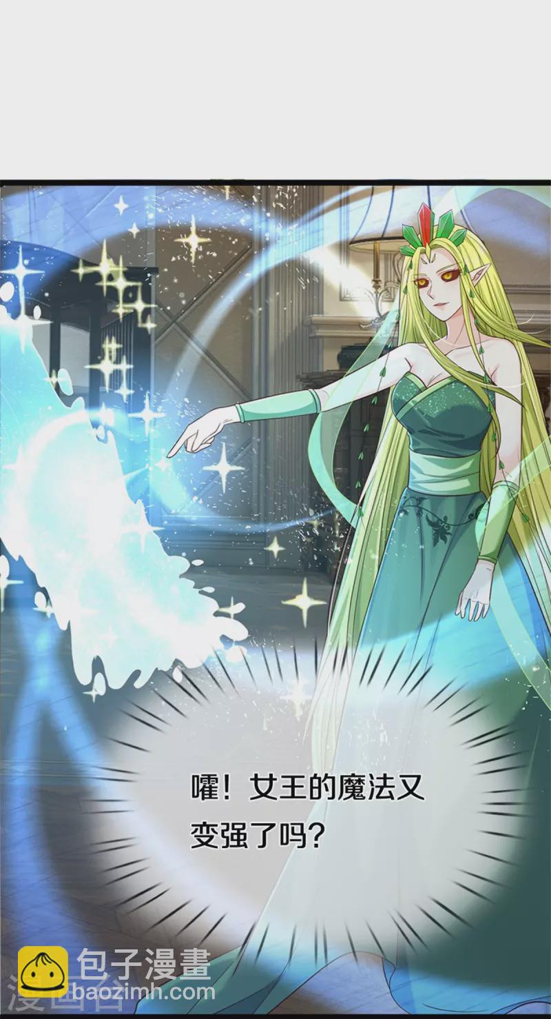 第191话 我们出不去了-第194话