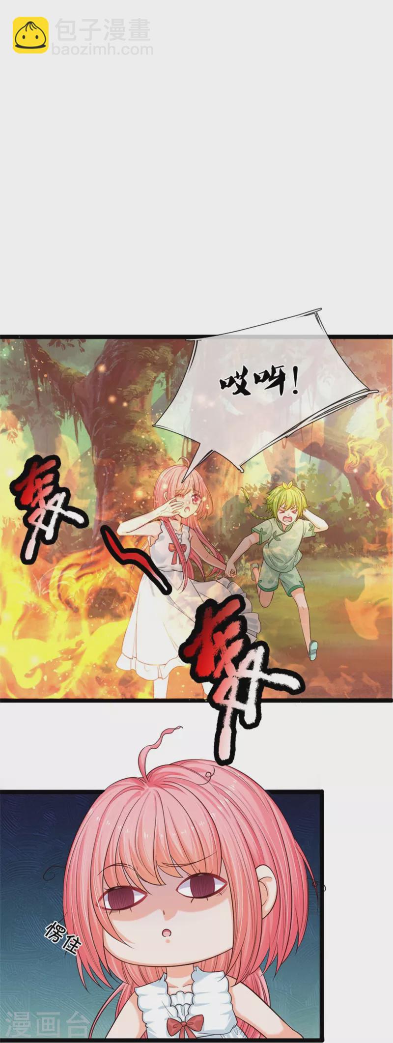 第191话 我们出不去了-第194话