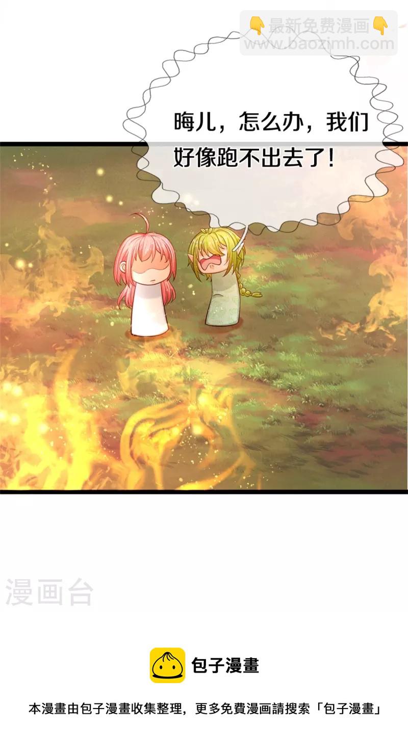 第191话 我们出不去了-第194话
