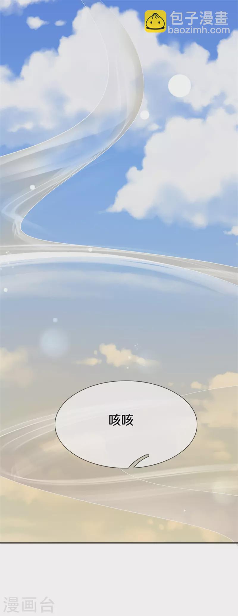 第191话 我们出不去了-第194话