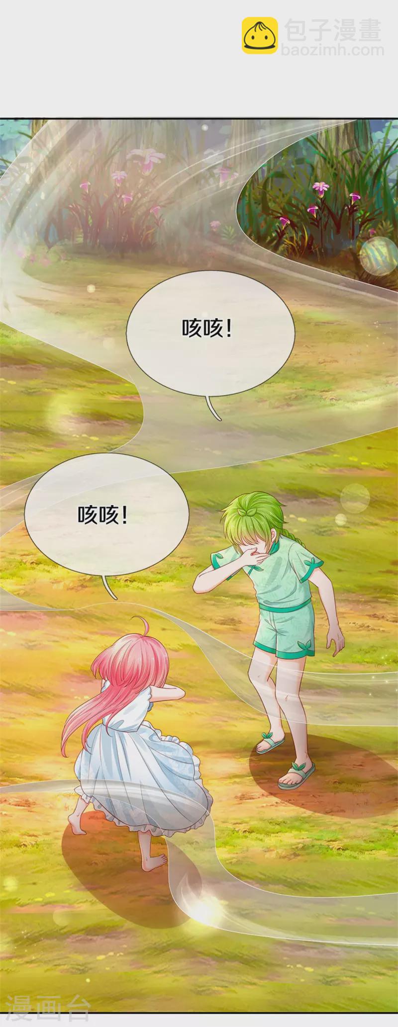 第191话 我们出不去了-第194话
