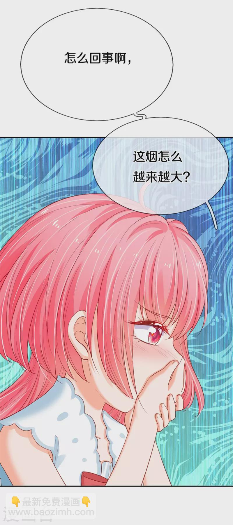 第191话 我们出不去了-第194话