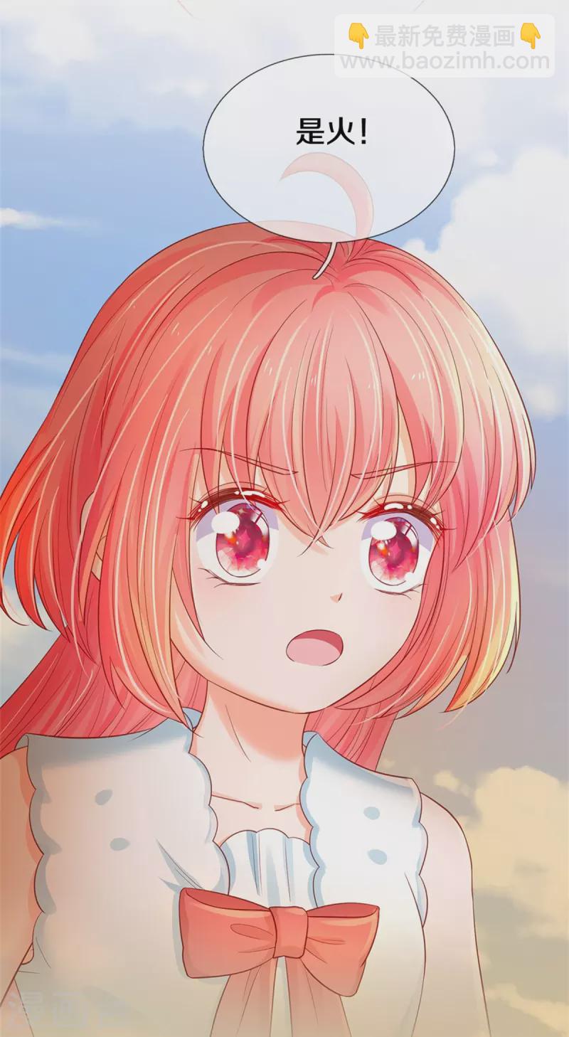 第191话 我们出不去了-第194话