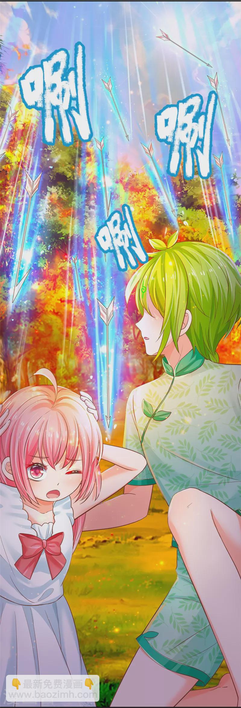 第193话 王子眼光好着呢！-第196话