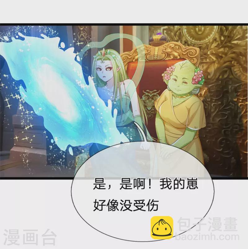 第193话 王子眼光好着呢！-第196话