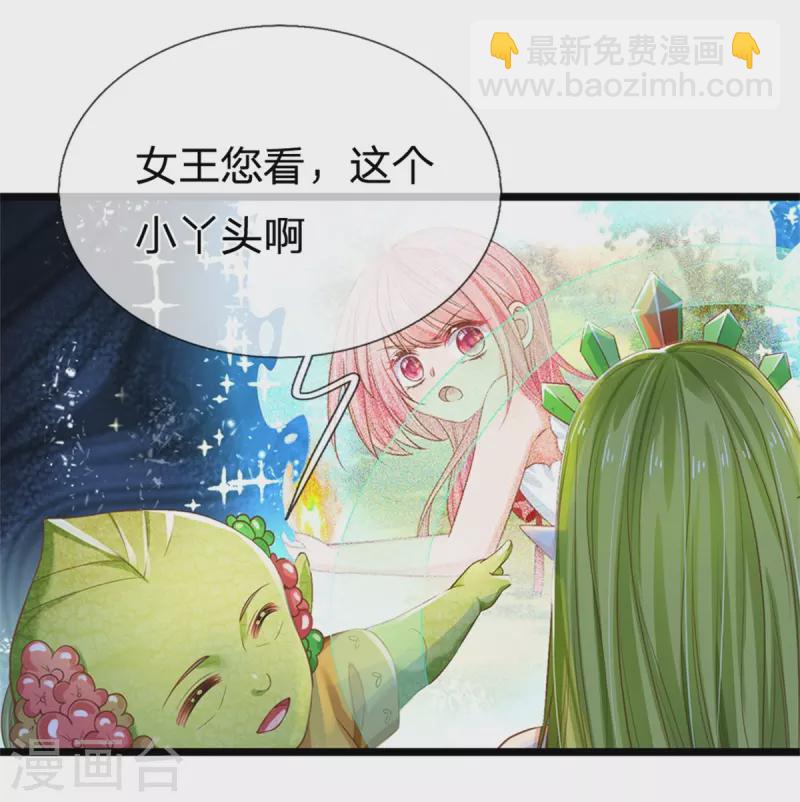 第193话 王子眼光好着呢！-第196话