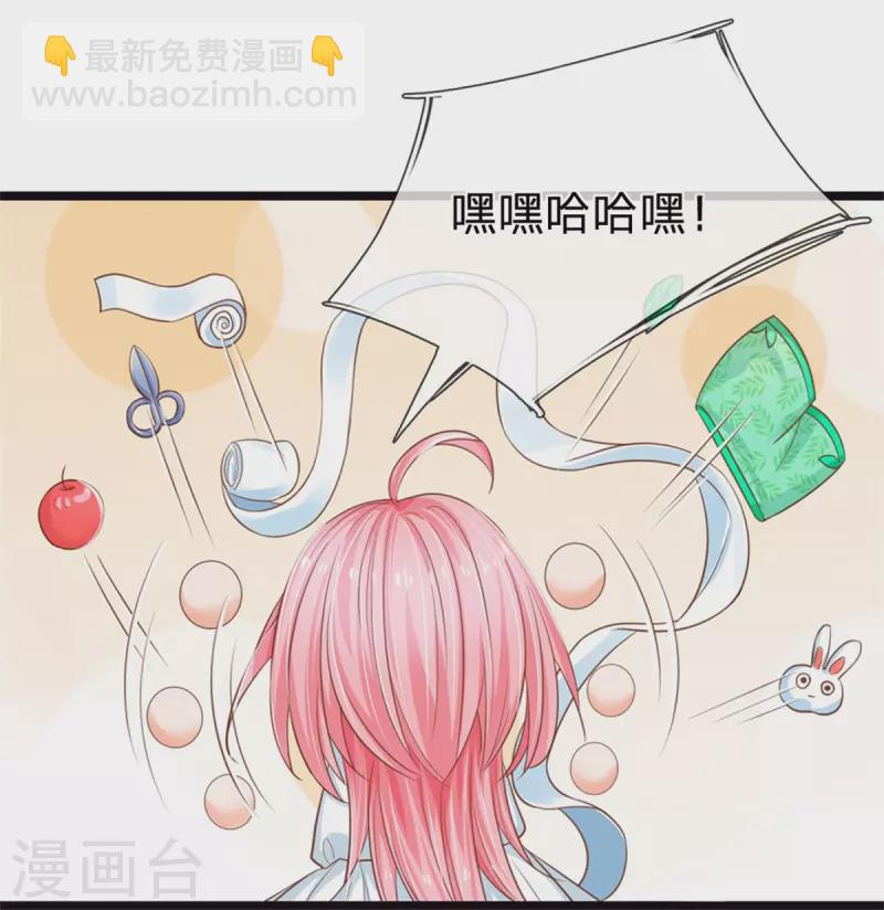 第195话 是时候动点真格的了！-第198话
