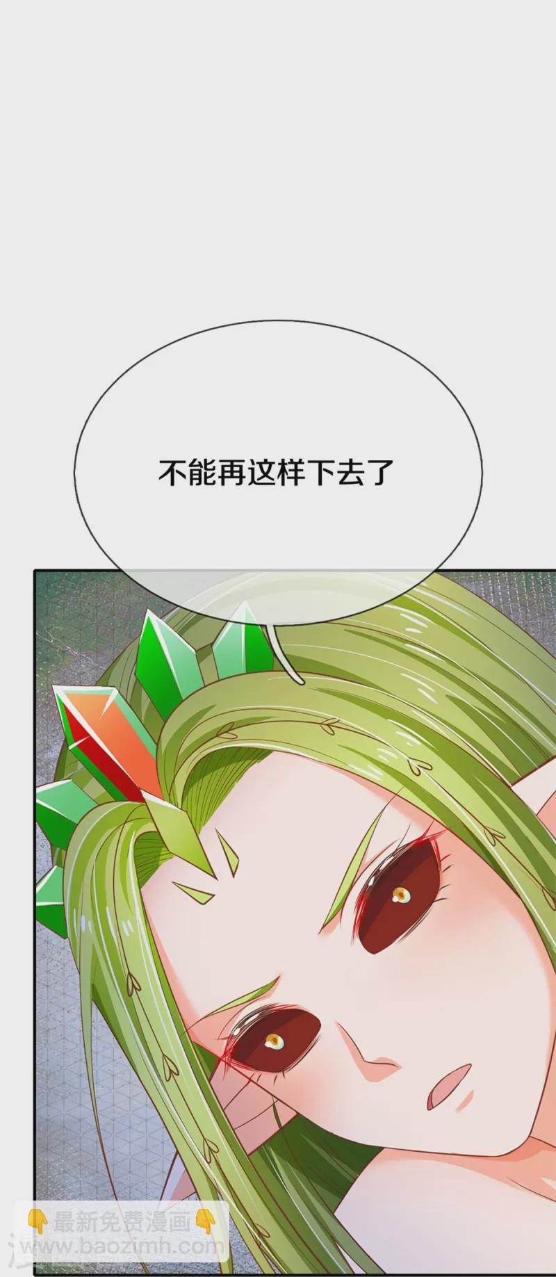 第195话 是时候动点真格的了！-第198话