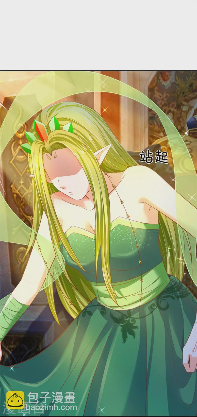 第195话 是时候动点真格的了！-第198话