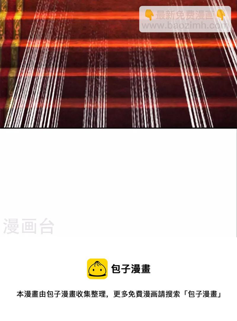 第195话 是时候动点真格的了！-第198话