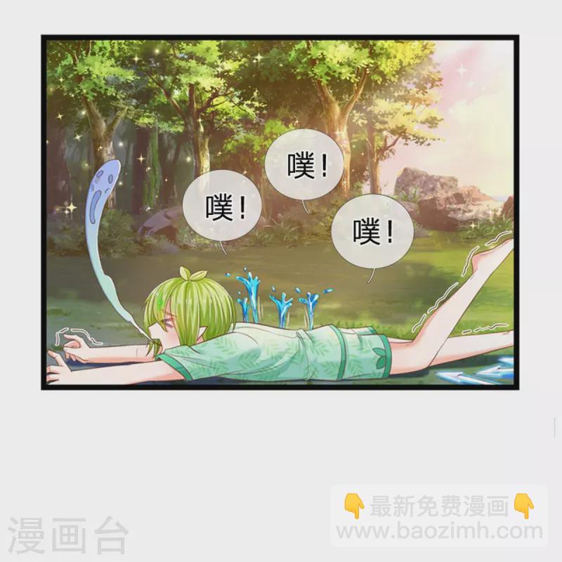 第195话 是时候动点真格的了！-第198话