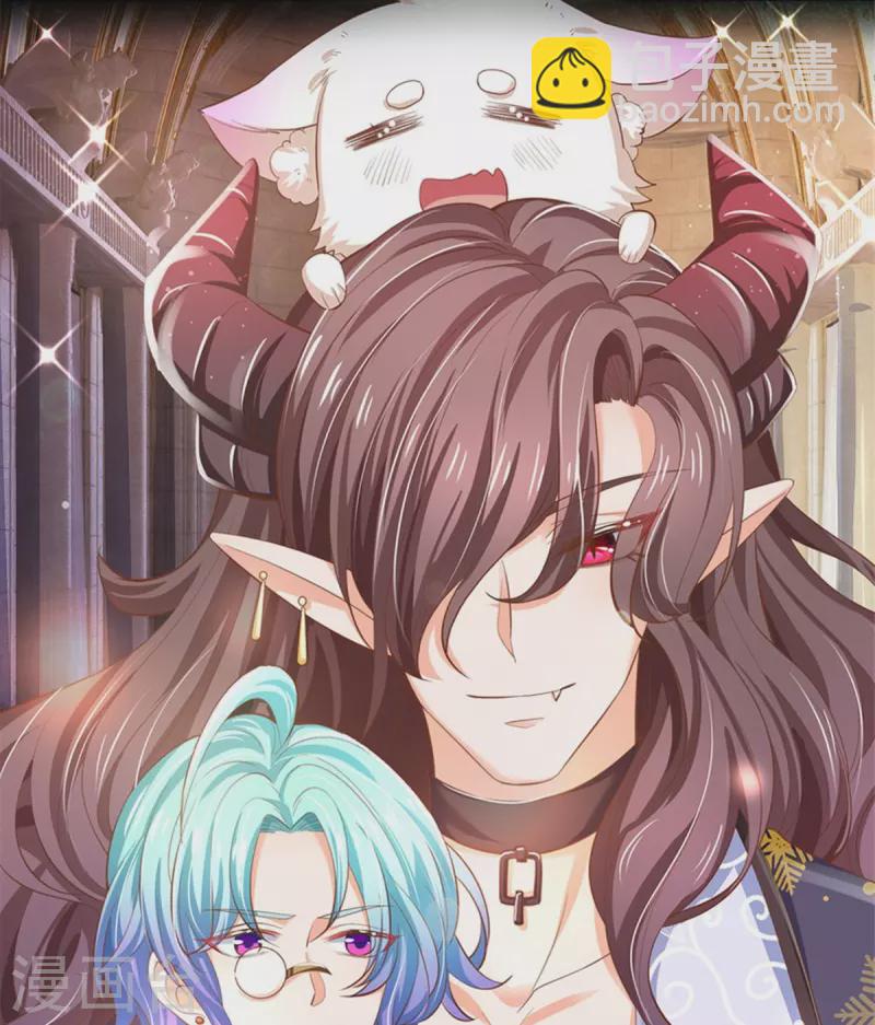 第197话 要她偿命！-第200话
