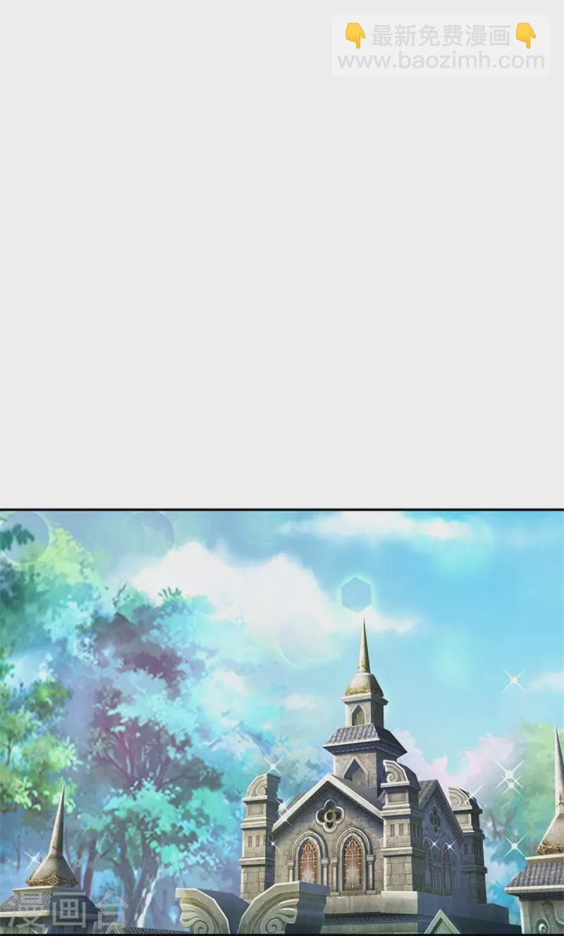 第197话 要她偿命！-第200话