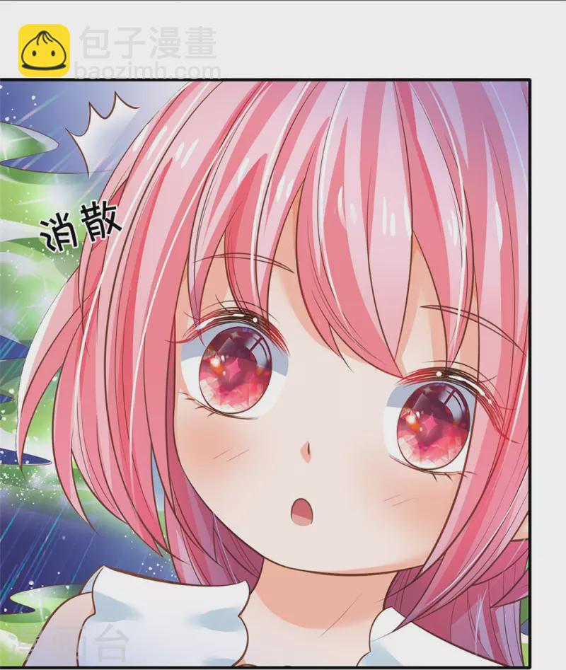 第197话 要她偿命！-第200话