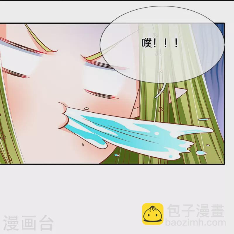 第199话 得不到就毁灭-第202话