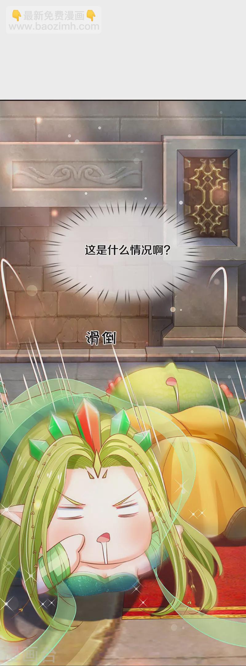 第199话 得不到就毁灭-第202话