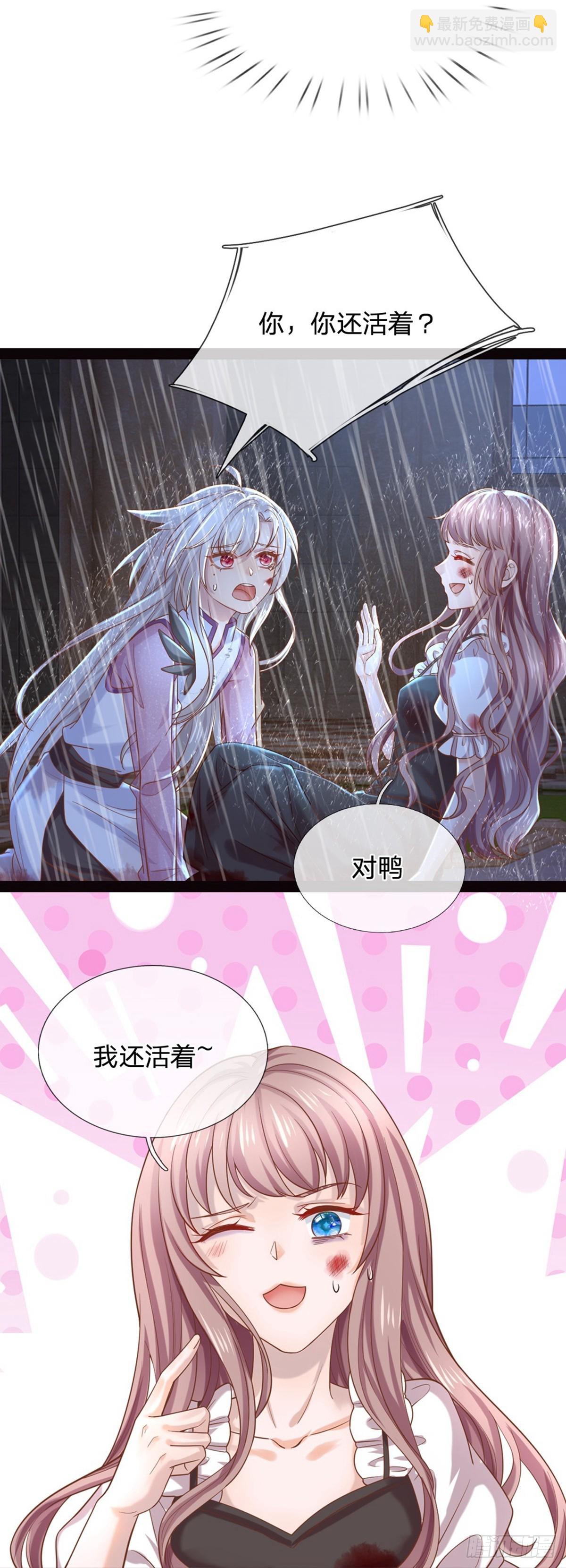 第206话-第206话