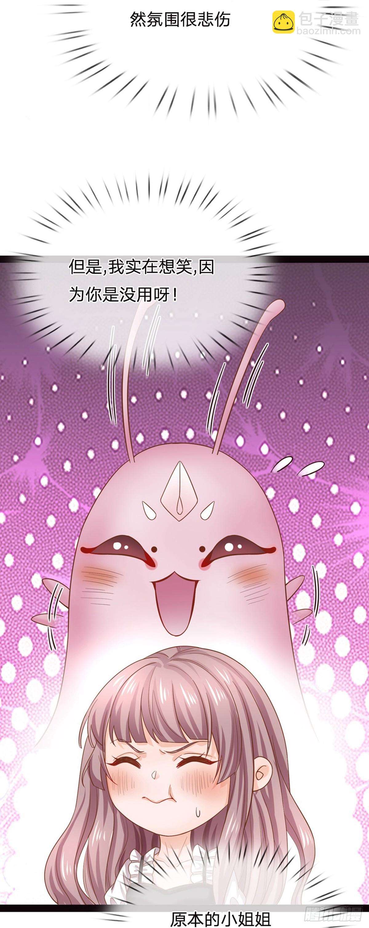 第206话-第206话