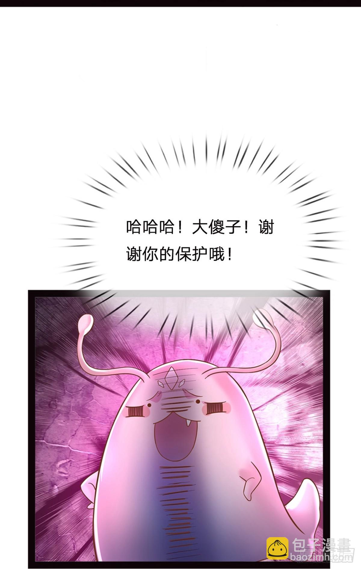 第206话-第206话